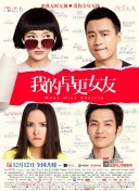 91精品国产综合久久精品麻豆